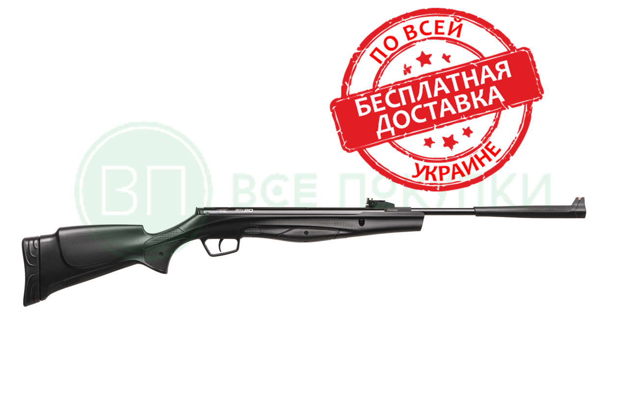 Гвинтівка пневматична Stoeger RX20 Synthetic Stock Black кал. 4.5мм (S82001)