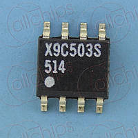 Потенциометр цифровой 50кОм Intersil X9C503S SOP8