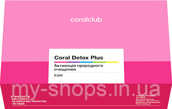 Корал Детокс Плюс Кораловий клуб, coral club