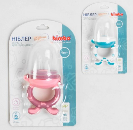 Ниблер з силіконовою сіточкою Bimbo