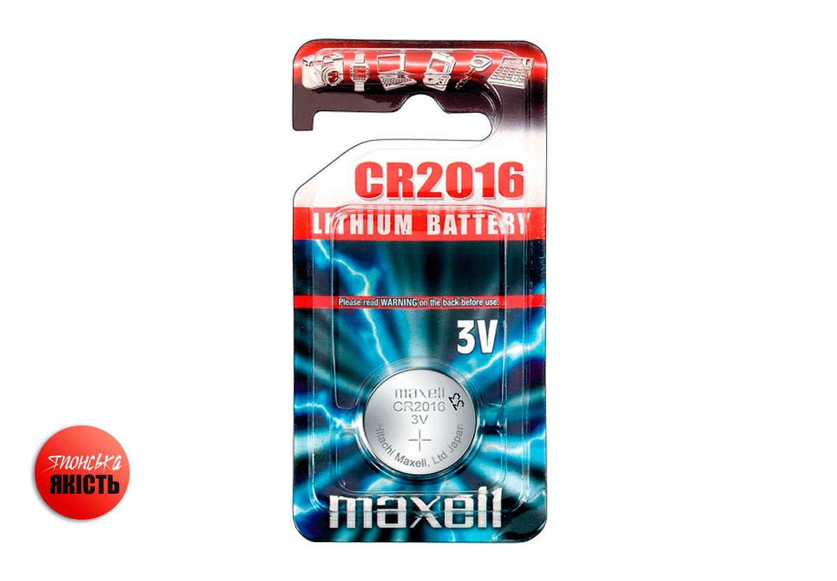 Літієва батарейка Maxell "таблетка" CR2016 1шт/уп