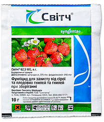 Фунгіцид Світч 62,5 WG Syngenta 10 г