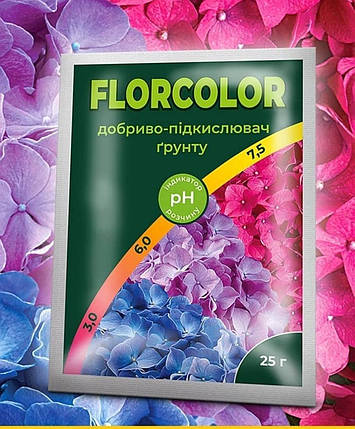 Майстер-агро Флорколор/FLORCOLOR (добриво + підкислювач для гортензій, лохини, хвойних), 25 г, Киссон, фото 1