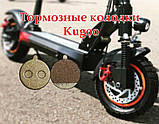 Гальмівні колодки 21мм для електросамокату Kugoo m4 pro Crosser t4 Proove x-city посилені металеві ZTTO, фото 4