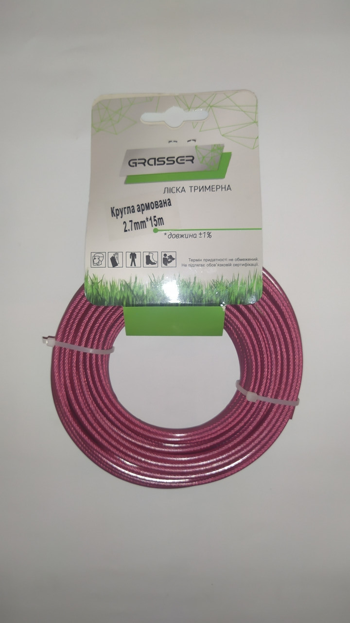 Волосінь для тримера армована GRASSER 2.7 мм 15 м кругла