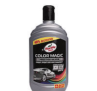 Поліроль кузова TW COLOR MAGIC срібло 500 ml NEW / Поліроль сіра TURTLE WAX Color Magic 500мл