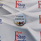 Значок Першокласник 2025, фото 3