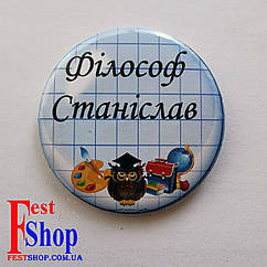 Значок Першокласник 2025