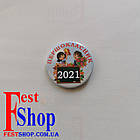 Значок Першокласник 2025, фото 3