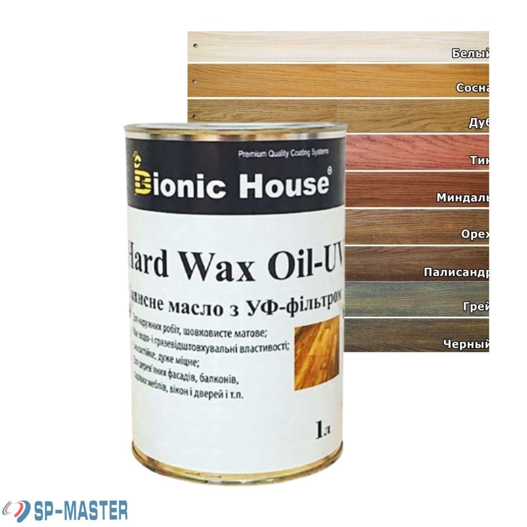 Масло з твердим воском та УФ захистом для садової мебелі "HARD WAX OIL" (1 л) Bionic House (Біонік Хаус)
