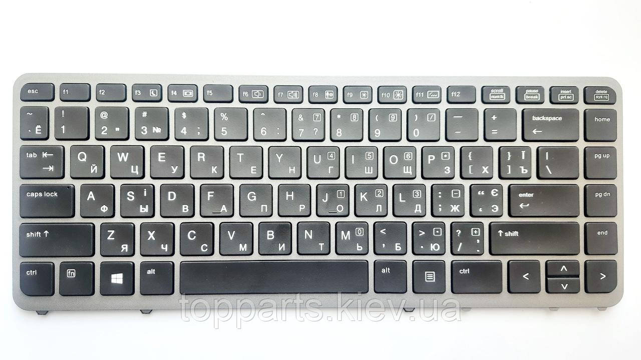 Клавіатура для ноутбуків HP EliteBook 840 G1/G2, 850 G1/G2, ZBook 14 G1/G2 чорна з сірою рамкою