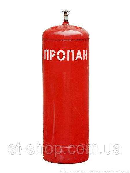 Газовий балон побутовий 50 л.