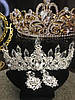 Корона и серьги, КОРОЛЕВА, короны, свадебные украшения, фото 4
