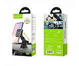 Магнітний тримач для телефону в автомобіль HOCO CA42 Cool Journey, фото 6