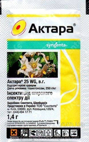 Інсектицид Актара 25 WG в.д.г. 1,4 грама Syngenta