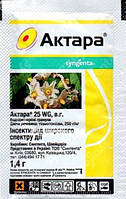 Инсектицид Актара 25 WG в.д.г. 1,4 грамма  Syngenta