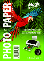 Фотопапір Magic 13x18 см Матовий 230г. (50листів)