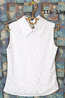 Детская блузка для девочки с гипюром белая 116,122,128,134см софт+гипюр без рукава