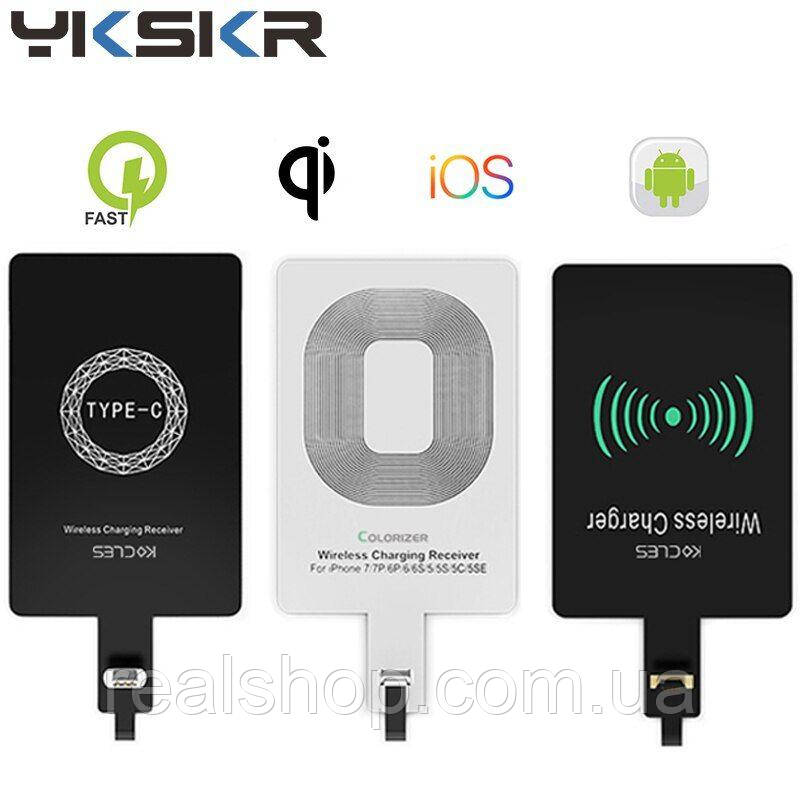 Адаптер для бездротового заряджання 5 В 2 А, QI Wireless Charger для телефонів, фото 1