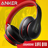 Гібридні навушники Anker Soundcore Life Q10 з активним шумозаглушенням бездротові накладні Bluetooth, фото 4