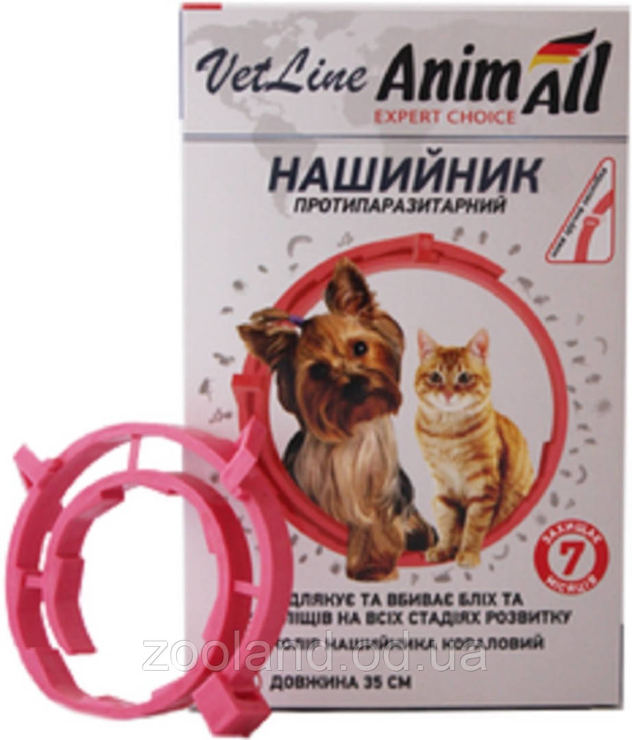 60885 AnimAll VetLine Нашийник проти бліх і кліщів для собак і котів, 35 см, коричневий