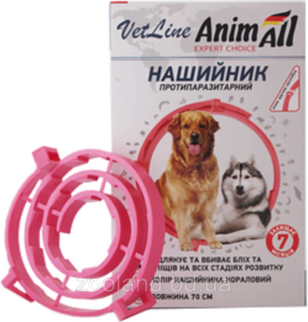 69638 AnimAll VetLine Нашийник проти бліх і кліщів для собак, 70 см, кораловий