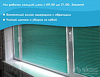 Жалюзі на пластикові вікна установка і замір від виробника індивідуально