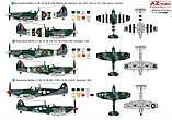 Пластикова модель 1/72 AZ model 7336 британський винищувач Supermarine Spitfire L.F.Mk.Vb, фото 2