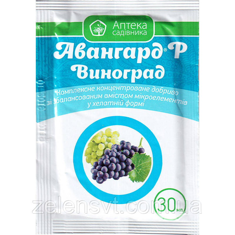 Добриво "Авангард виноград" (30 мл) від Ukravit