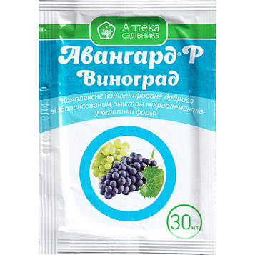 Добриво "Авангард виноград" (30 мл) від Ukravit