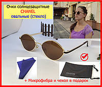 Женские солнцезащитные очки CHANEL овальные коричневые (стекло), очки солнцезащитные для женщин и девушек