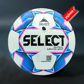 М'яч футзальний B-GR SELECT FB Futsal Mimas Light (364) біл/син