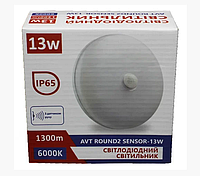 Светодиодный светильник AVT ROUND2 SENSOR-13W c датчиком движения ІР44