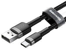 Кабель для зарядки телефона/ смартфона Baseus USB-Type-C 2 м 2 A Чорний/ Сірий (CATKLF-CG1), фото 3