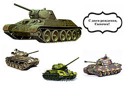 Танки Вафельна картинка