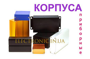 Корпуси приладові 