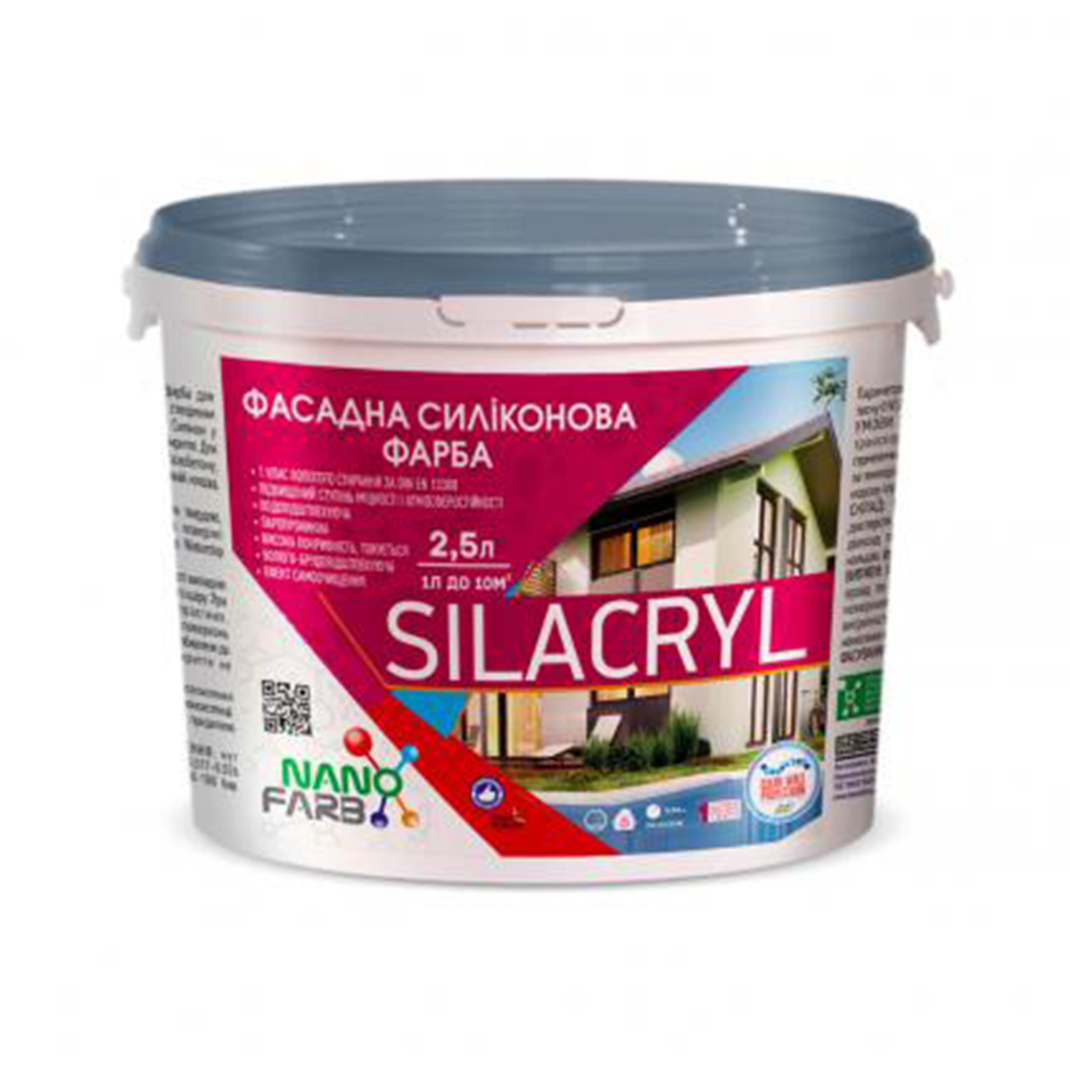 Фасадна силіконова фарба NanoFarb Silacryl матова 2,5 л, фото 1