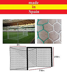 Професійна сітка для футбольних воріт 7,5х2,5х2х2 м. (шнур 4,5 мм., Іспанія) * шестикутна осередок.