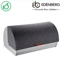 Хлібниця з неіржавкої сталі Edenberg EB — 118