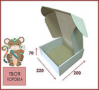 Самозбірна картонна БІЛА коробка для пакування подарунків, прикрас, що прикрашають текстилю одягу 220х200х70 (10 шт./пач.)