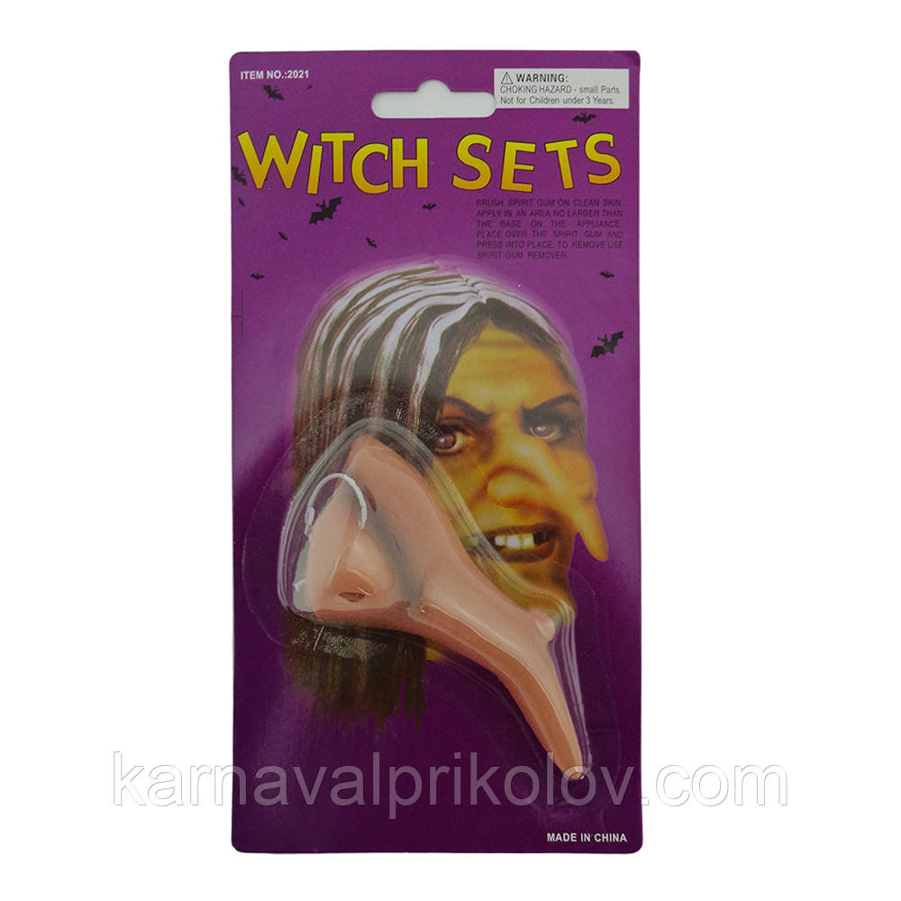 Ніс Баби Яги