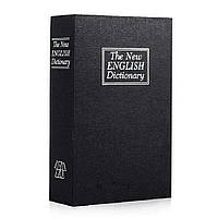 Книга сейф (18см) Словник (чорна)