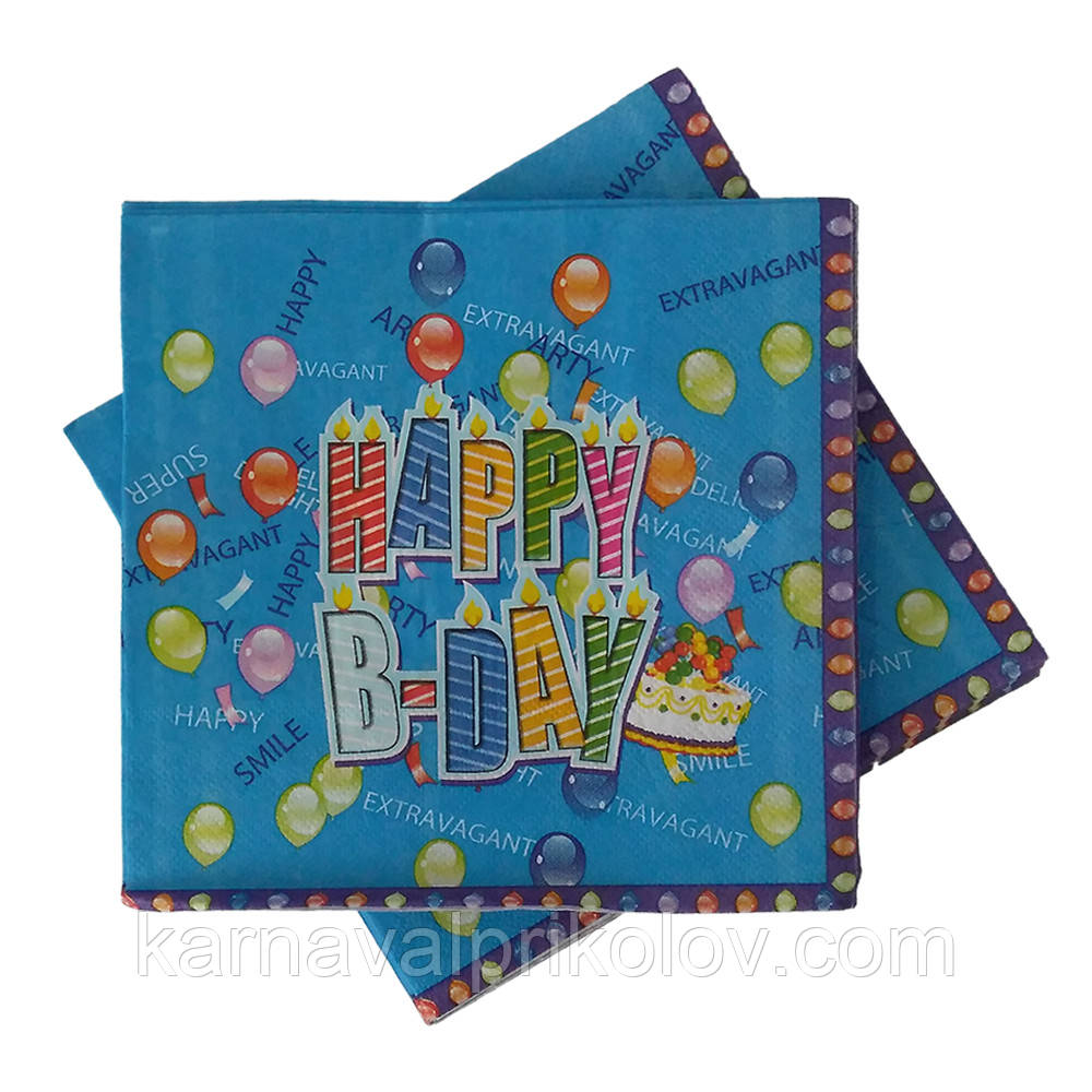 Серветки Happy Birthday сині (уп 20шт)