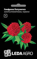 Насіння гомфрени Полуничка, 0,1 гр, червона, кулеподібна ТМ "Лєда Агро"