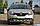 Передня дуга ST015 (нерж.) Dacia Sandero 2013↗, фото 3