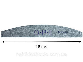 Пилка двостороння для нігтів OPI (сіра, дуга) 180/240 грит.