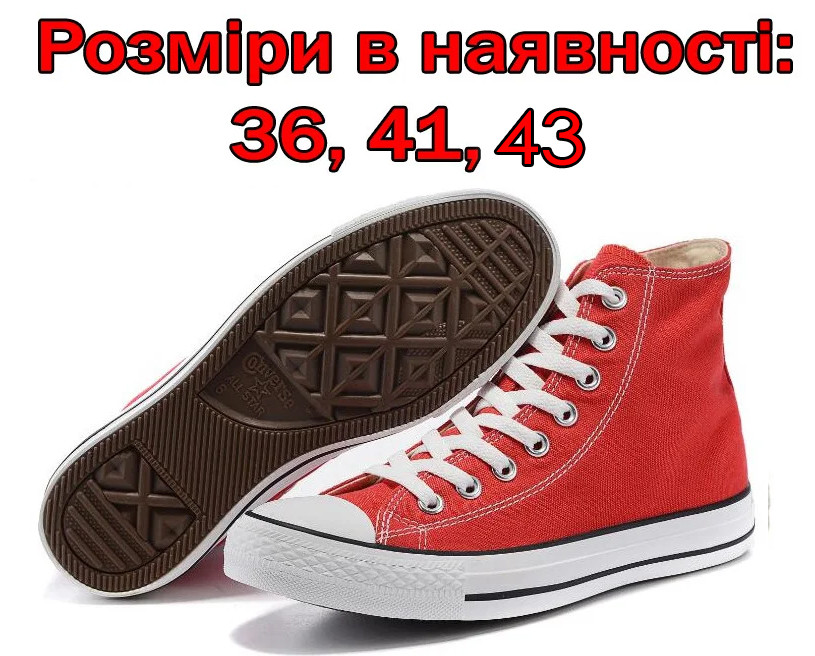 Converse top rouge 41
