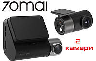 Xiaomi 70mai A500S Dash Cam Pro PLUS+ комплект с задней камерой RC06/09 русская прошивка + чехол