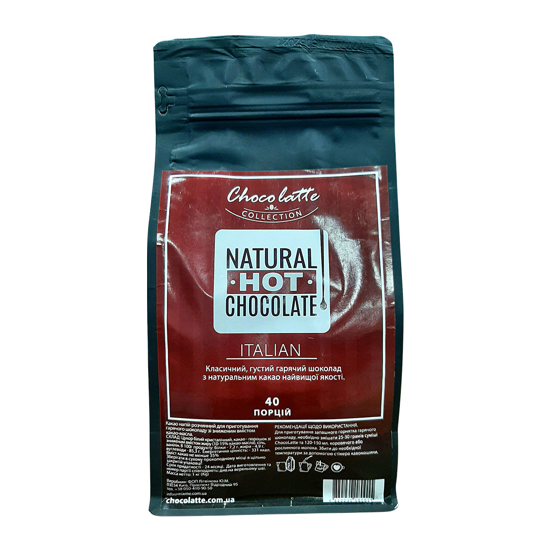 Гарячий шоколад густий Chocolatte "Italian" 1кг
