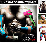 Кінезіологічний тейп PowerPlay 4315 Чорний 5cм*5м, фото 5